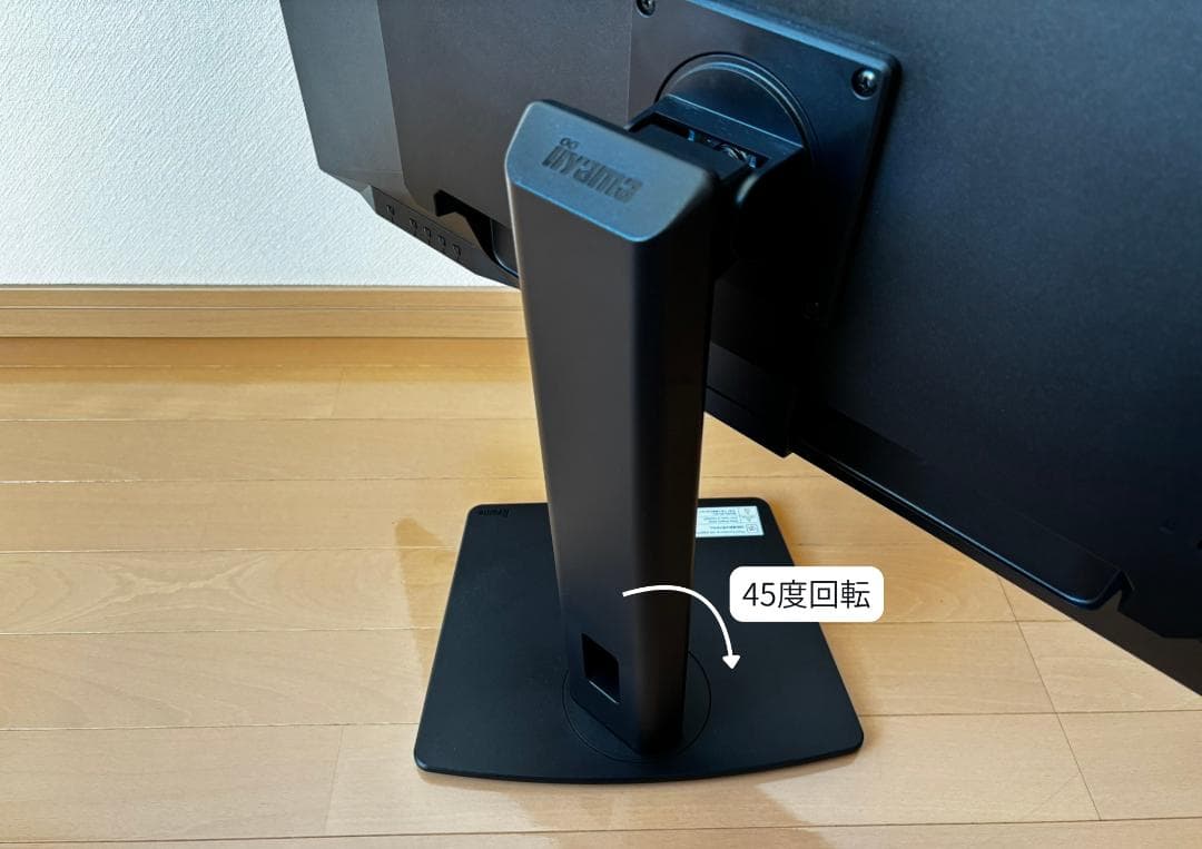 34インチモニター ウルトラワイド iiyama【超美品】