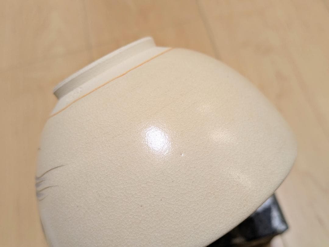 京焼　楽焼　仁清写　川添寿楽　源氏車模様　抹茶茶碗　抹茶椀　茶道　茶道具