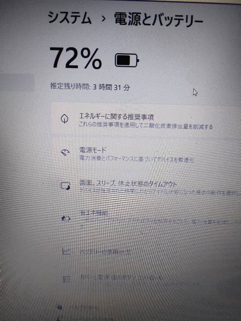 ✨LAVIE✨corei7✨第8世代✨メモリ12GB✨新品SSD256GB✨
