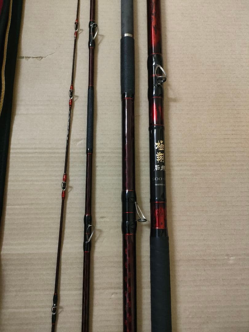SHIMANO 24極翔 石鯛 500 手持　美品　石鯛竿シマノ