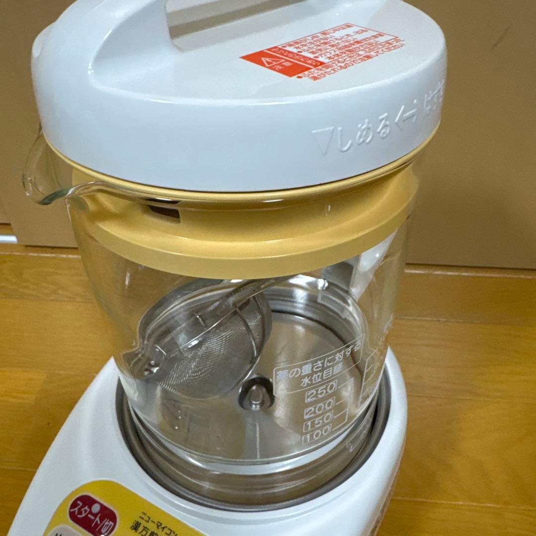 漢方煎じ器　とろびらんらん　23年製