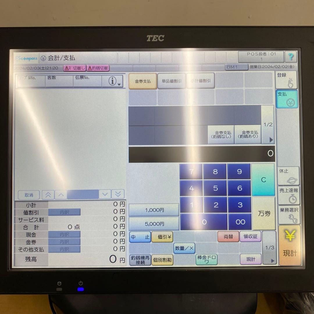 【中古品】東芝テック　POSターミナル/リモートプリンタ