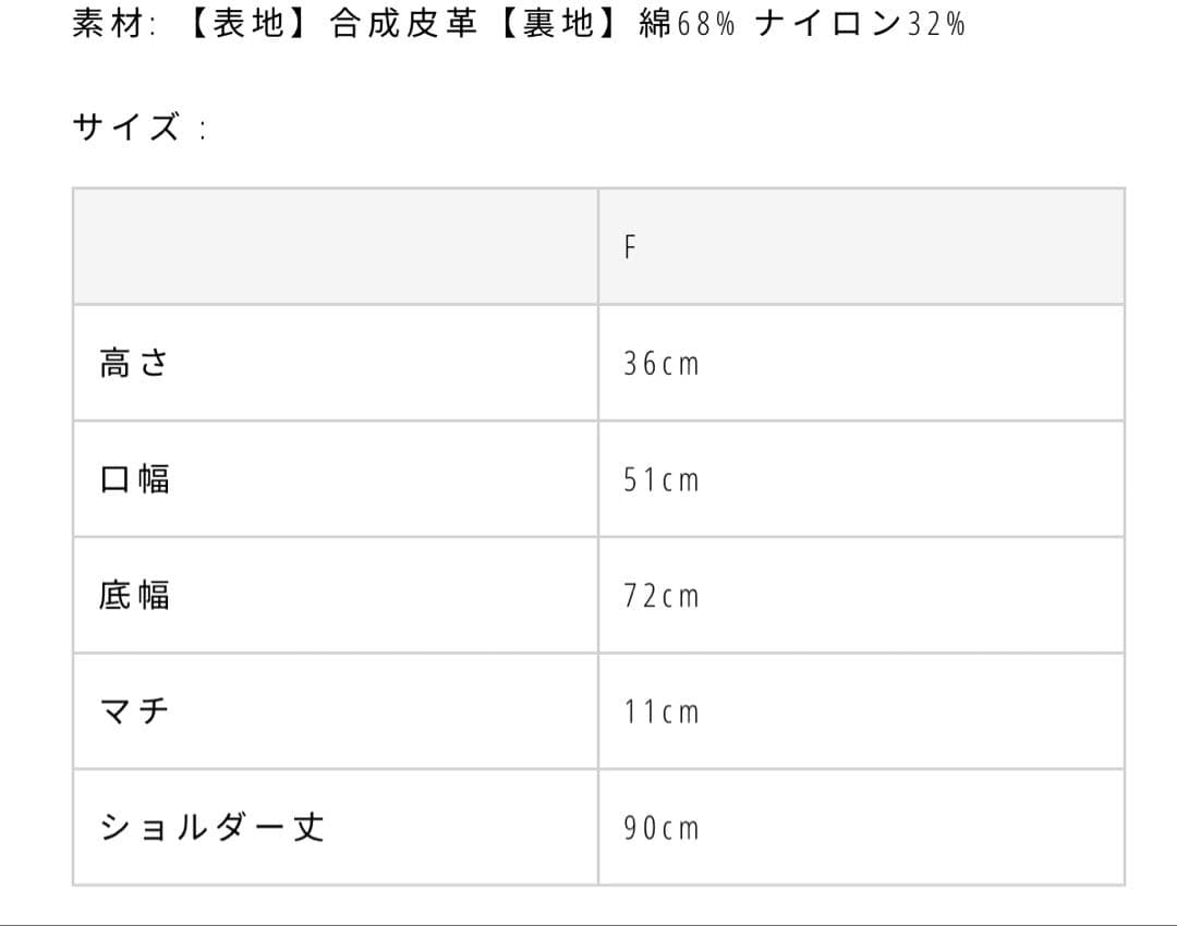 【TODAYFUL】エコレザーショルダーバッグ