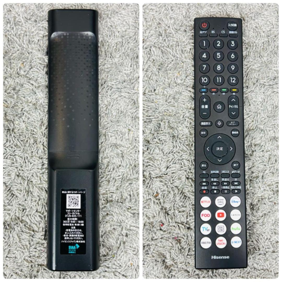 ハイセンス 液晶テレビ 24インチ 24A4N Hisense 24型 テレビ