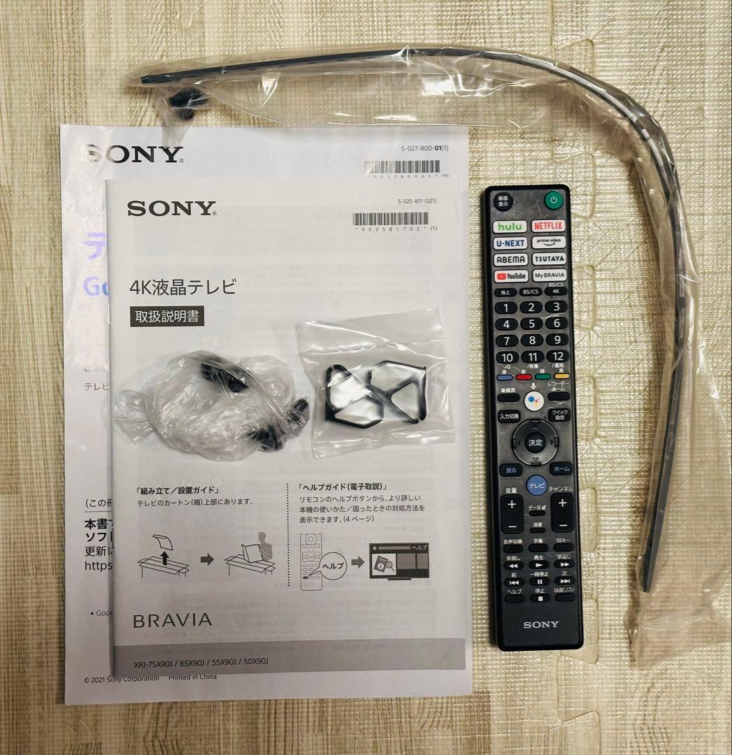 専用【お値引き受付中】SONY 65V型 4K液晶テレビ BRAVIA