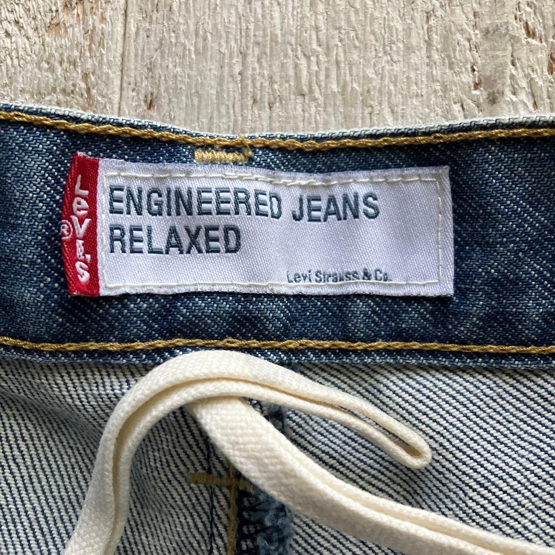 リーバイス ENGINEERED JEANS RELAXED 31 立体裁断