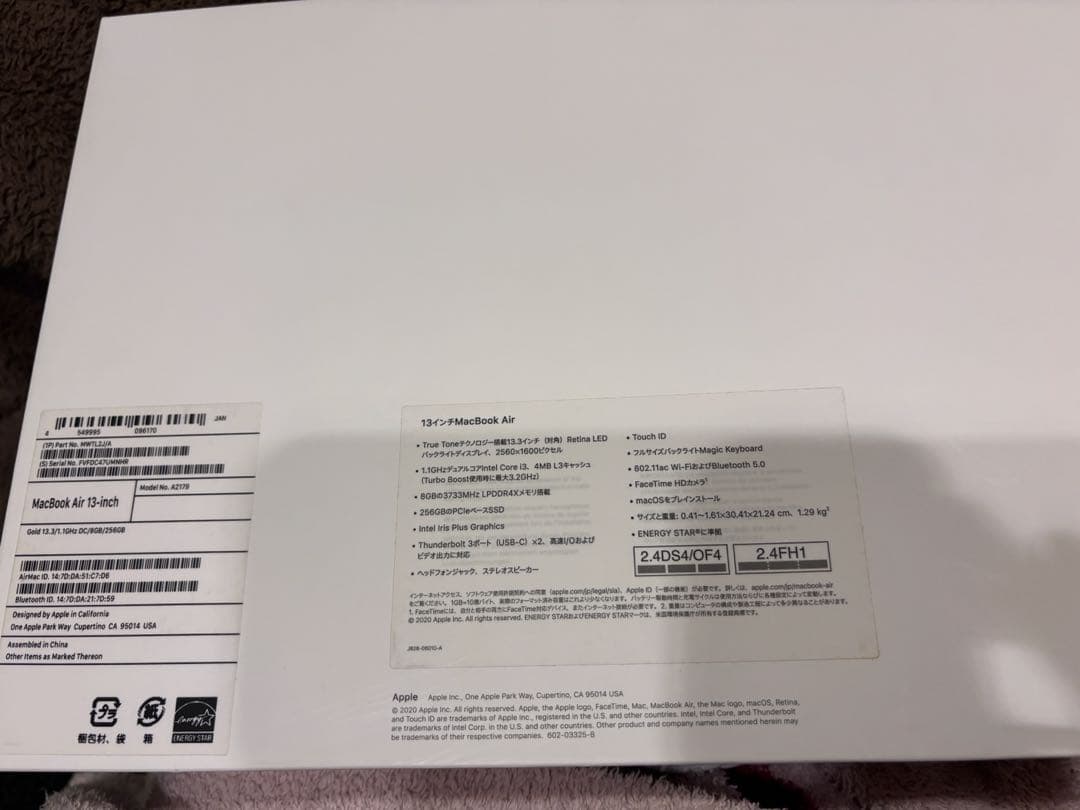 【翌日発送】MacBookAir2020SSD256GB ゴールド