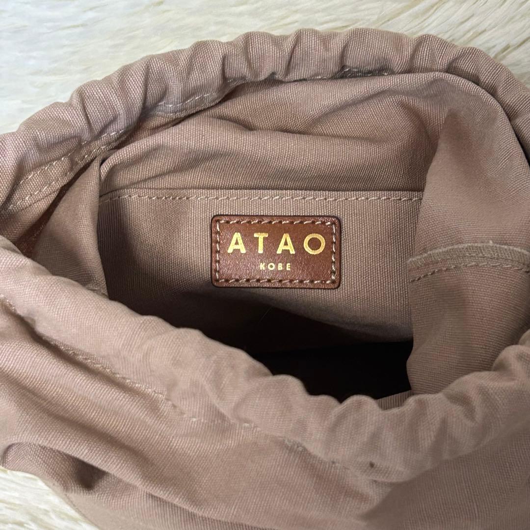 【美品】ATAOアタオ　かごバッグ　ブリーゼ