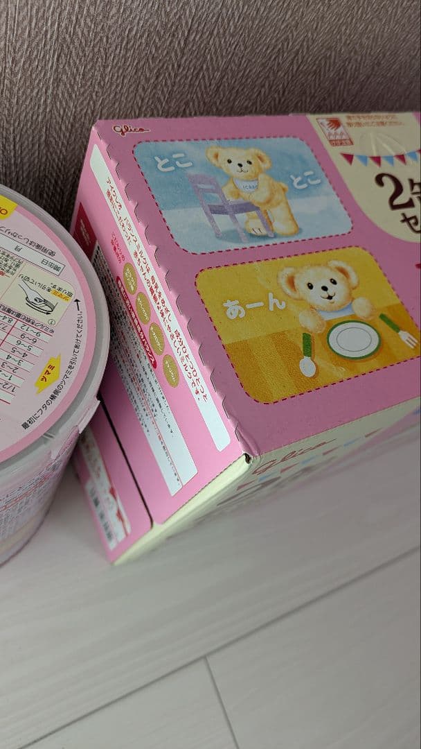 アイクレオ バランスミルク 2缶セット+1缶