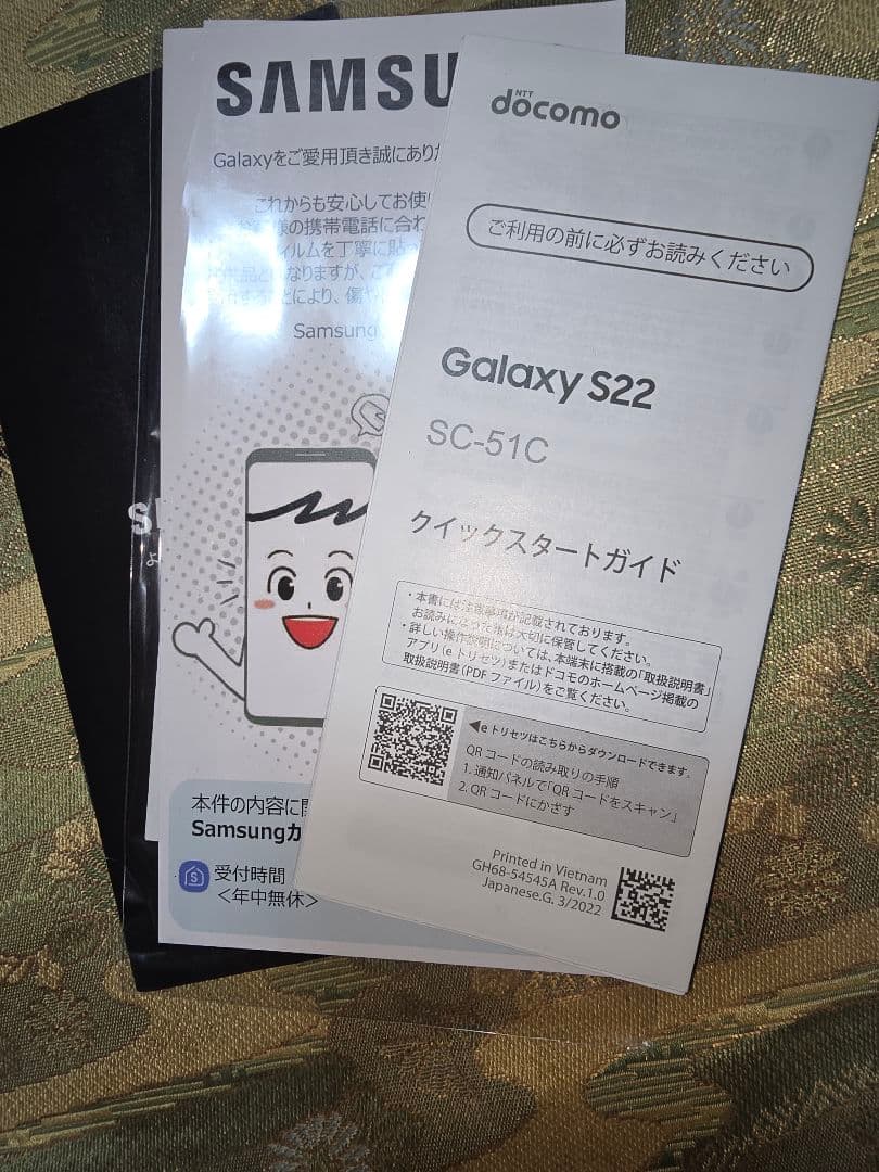 galaxy s22 dokomo 純正ケース付き