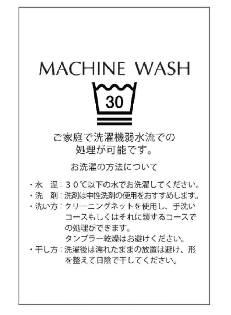 【新品未使用】CADUNE 神崎恵 フリルキャミソール　白