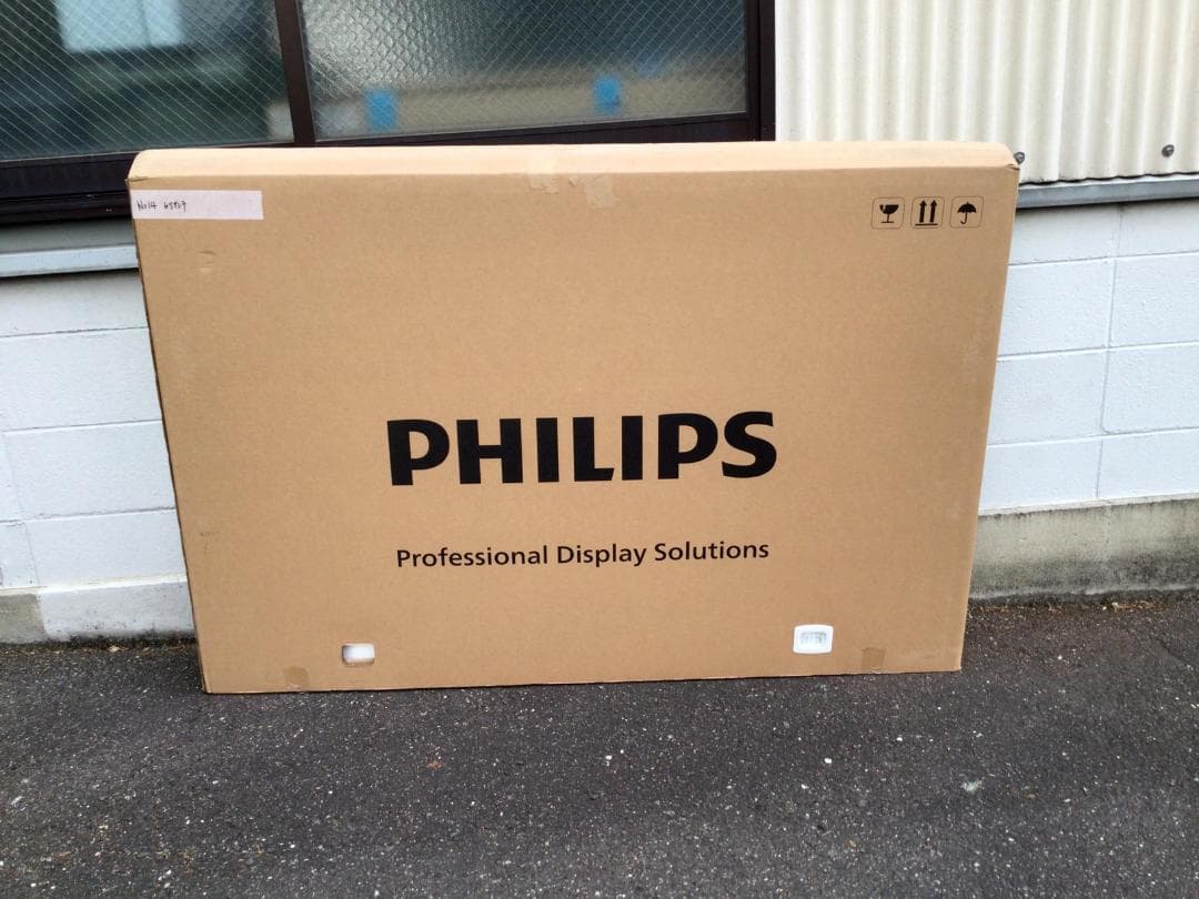 PHILIPS 65型液晶テレビ 2025年製 ２週間しか使ってない新品同様