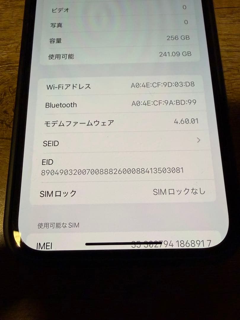 iPhone13 ProMax 256GB 本体 箱付き