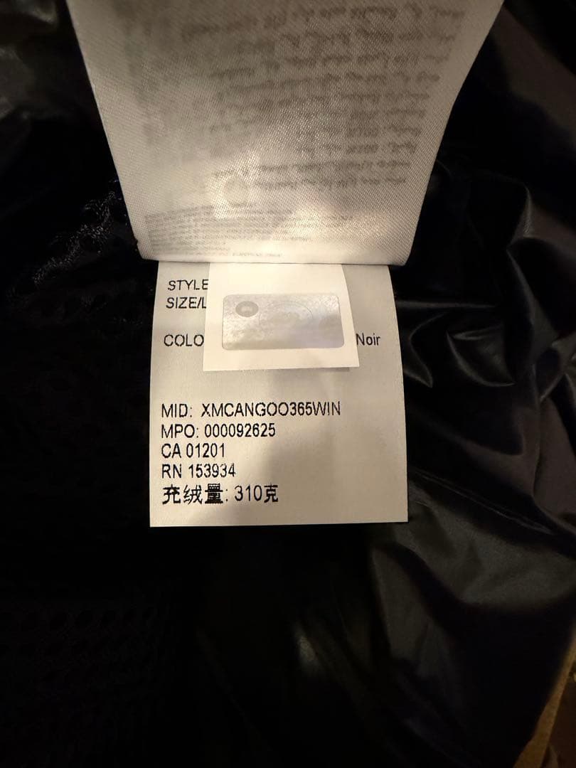 新品未使用 Crofton Puffer XL