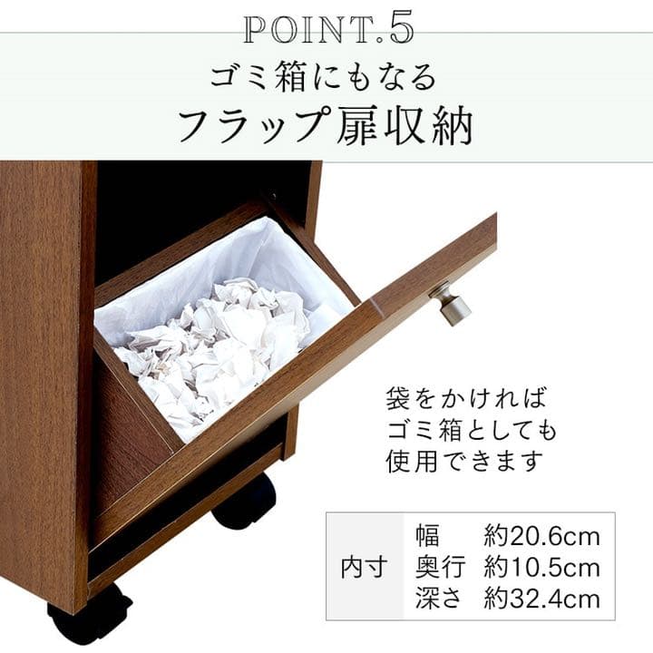 コスメドレッサー ワゴン ホワイト ブラウン キャスター付き コスメ  化粧台