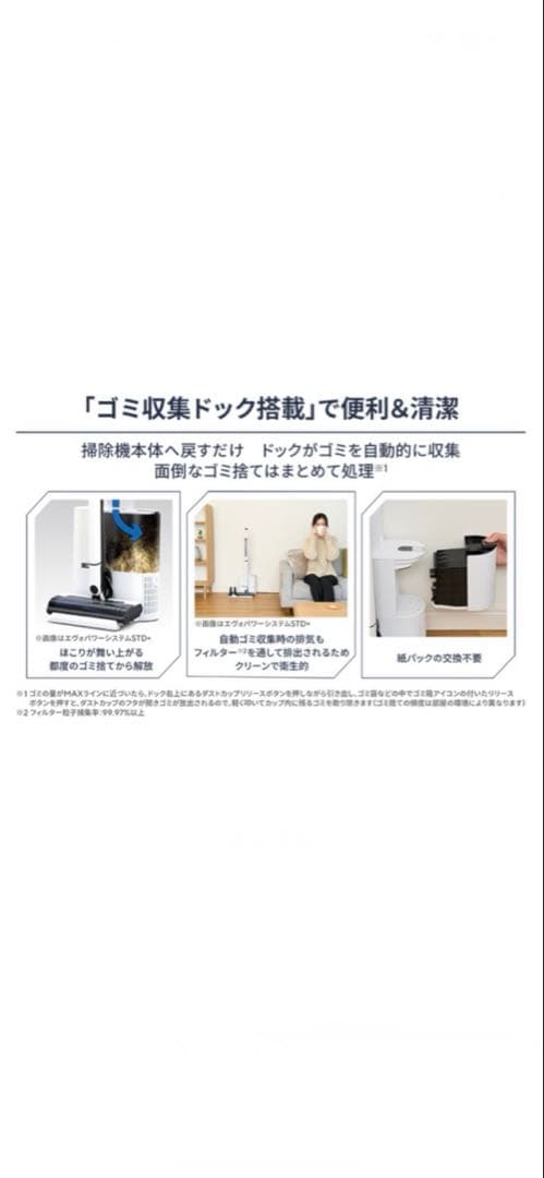 シャーク エヴォパワーシステムFIT+ LC152Jシリーズ　ベビーピンク