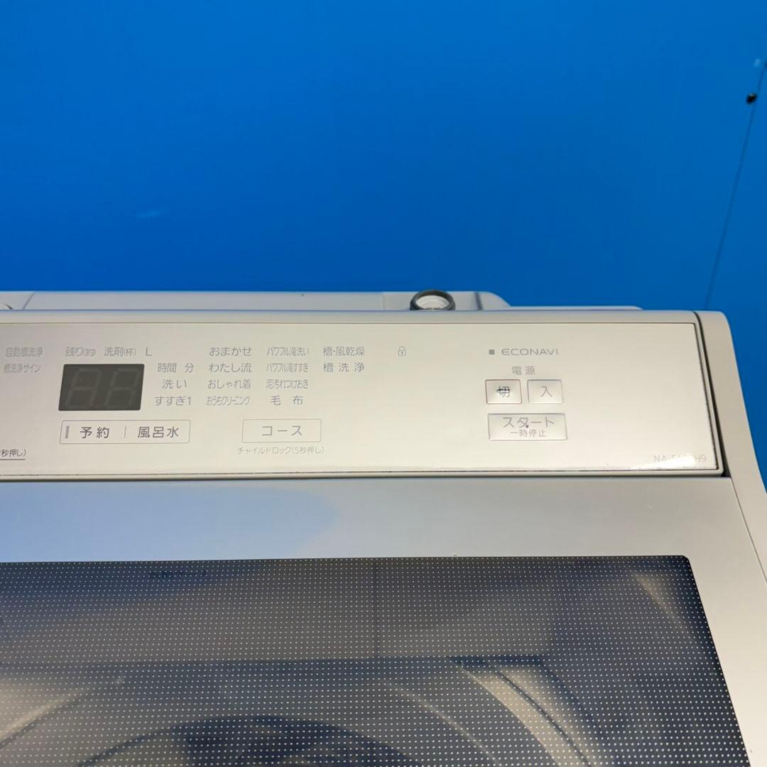 726Panasonic　家庭用　洗濯機　９キロ　小型 一人暮らし　インバーター