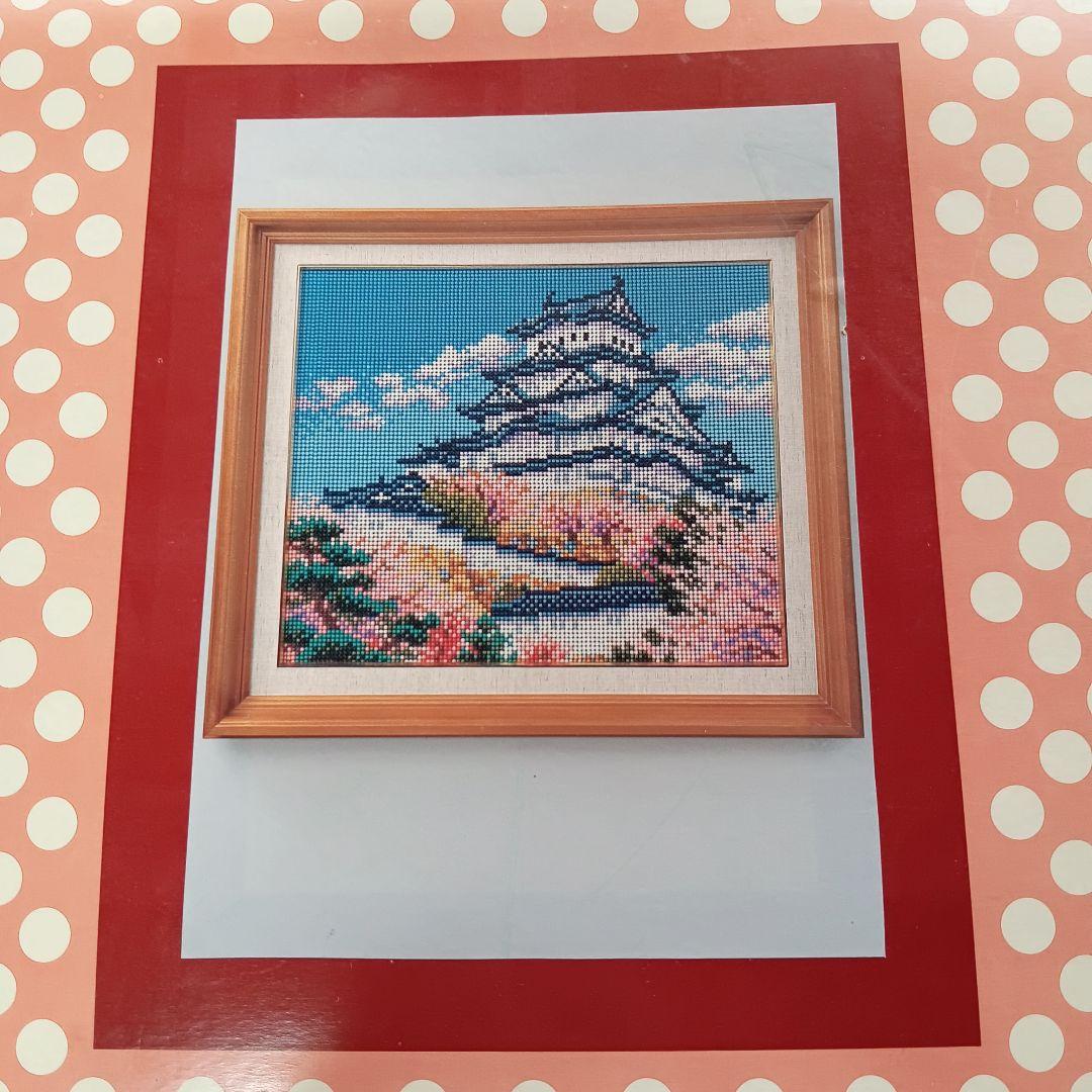 昭和レトロ スキルギャラリー SKILLGALLERY 白鷺城 ビーズ