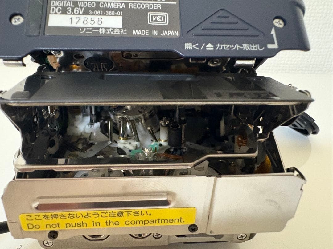 【動作確認済】SONY DCR-PC5 デジタルハンディカム