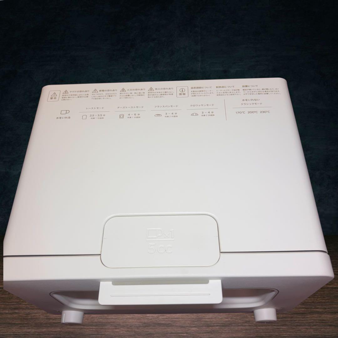 BALMUDA バルミューダ K05A-WH バルミューダスチーム2021年製