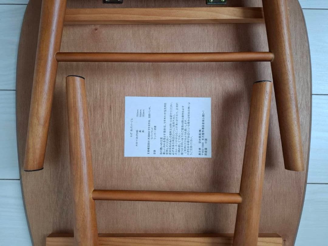 ローテーブル　センターテーブル　折りたたみ　安井家具　エッグ型