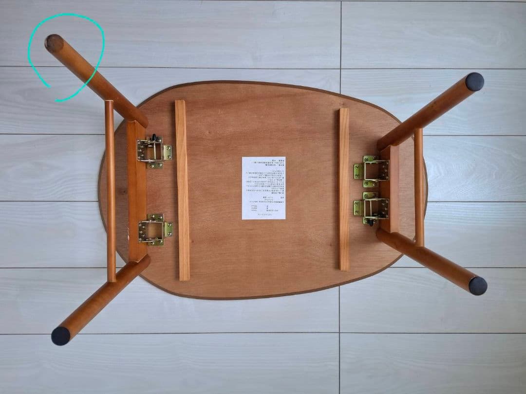 ローテーブル　センターテーブル　折りたたみ　安井家具　エッグ型