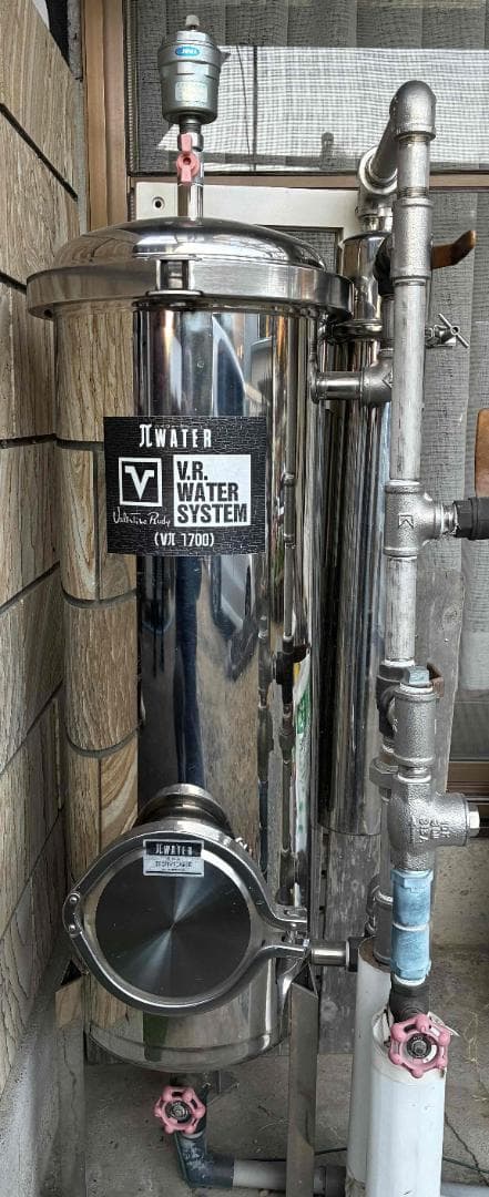 設置型浄水器「現地取引」【京洋G活水器】VRπウオーターVπシリーズＶ-1700