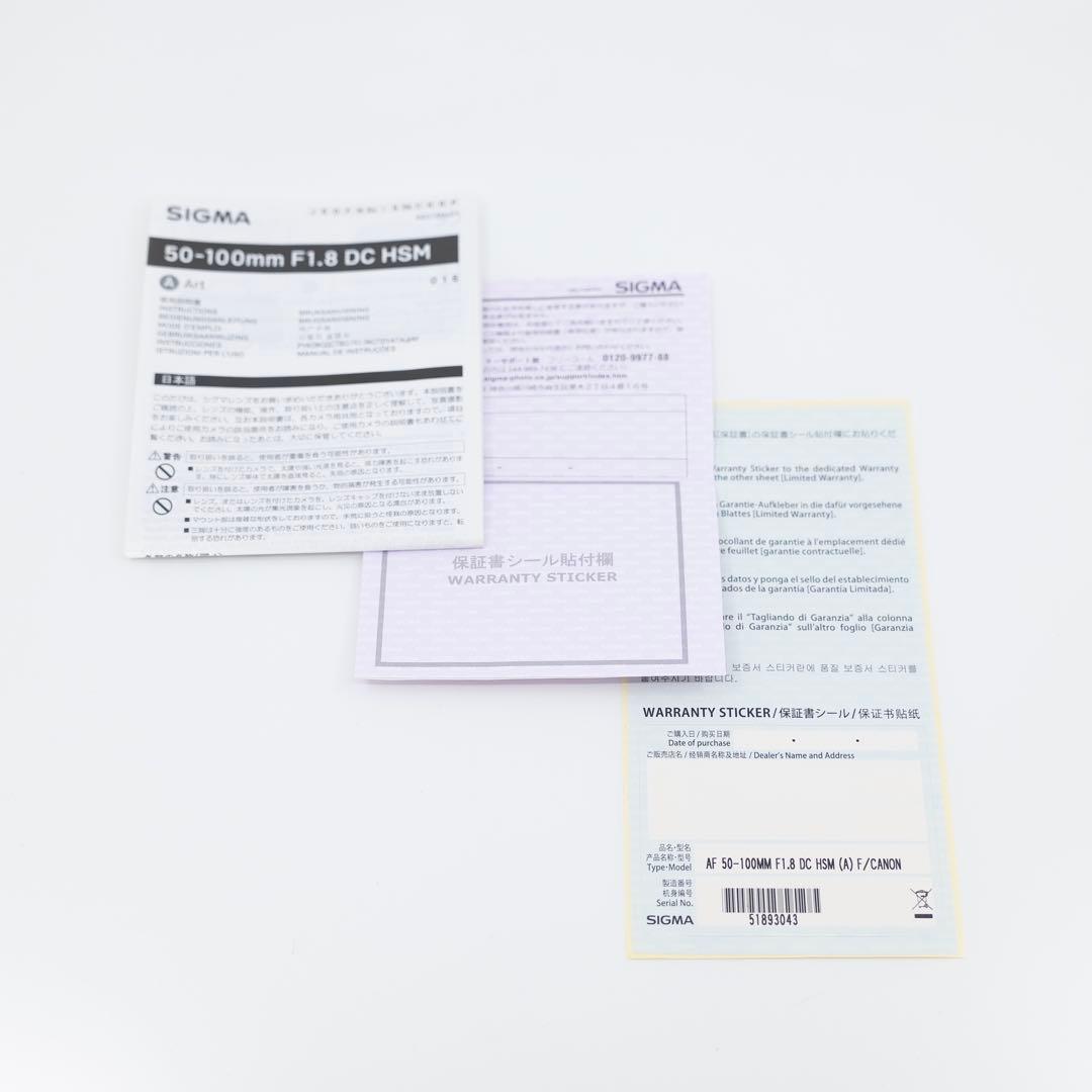 Sigma ART 50-100mm F1.8 DC HSM | EFマウント