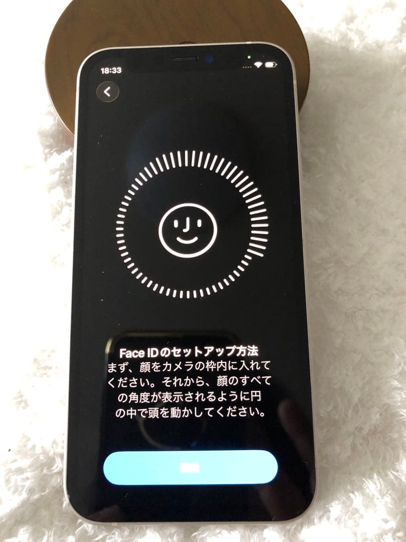 最大容量100％ iPhone12mini SIMフリー