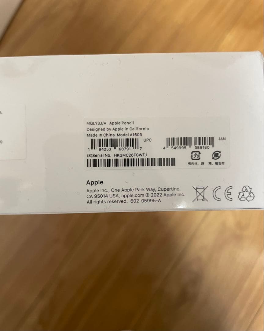 【新品未使用フィルム付き】Apple Pencil 第1世代 アップル ペンシル