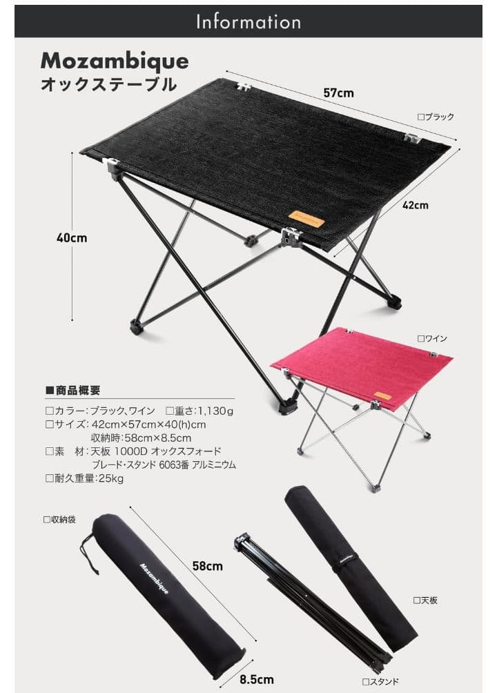 Mozambique(モザンビーク)　ベージュ テーブルとチェアのセット