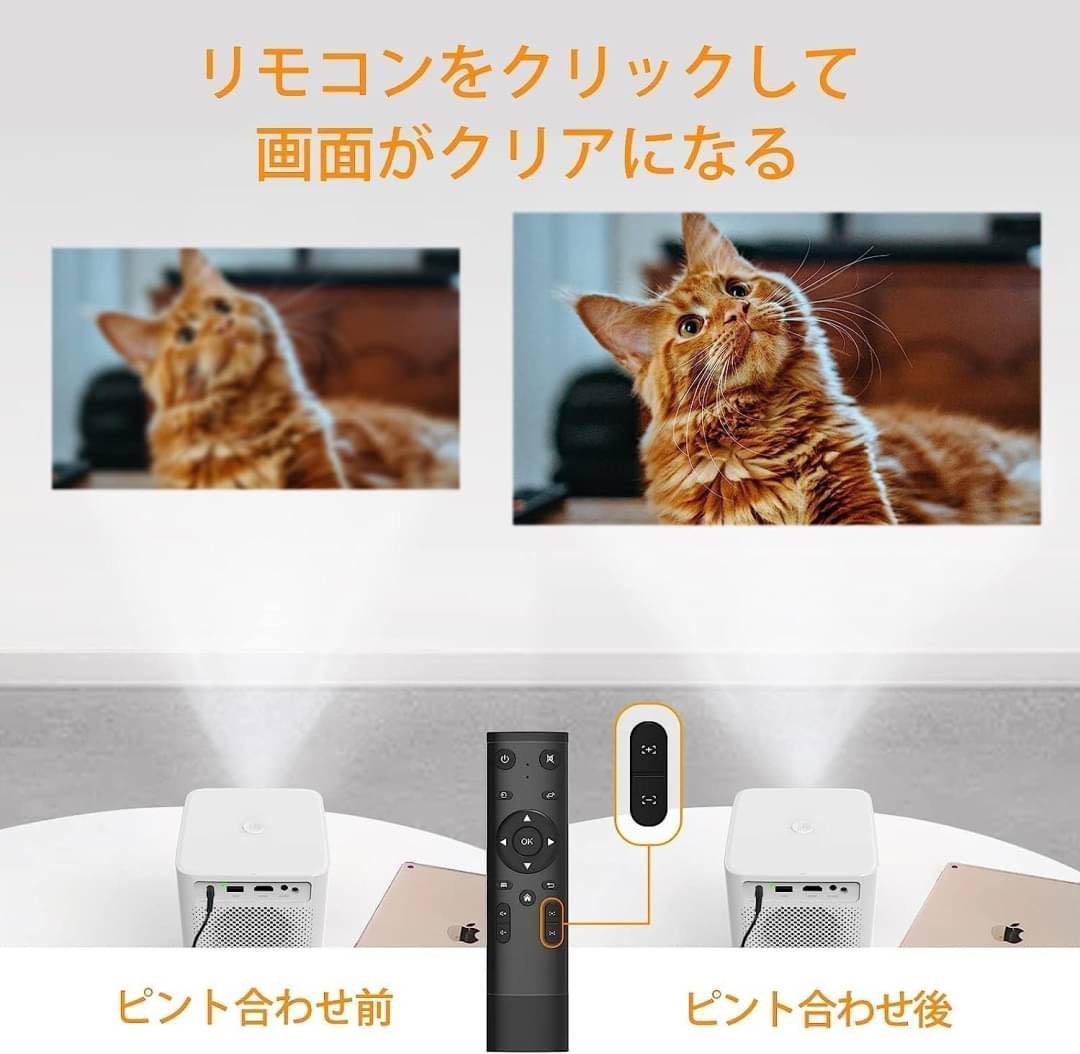 【1080P】ホームプロジェクター(L1M) フル　HD 小型コンパクト　対応多