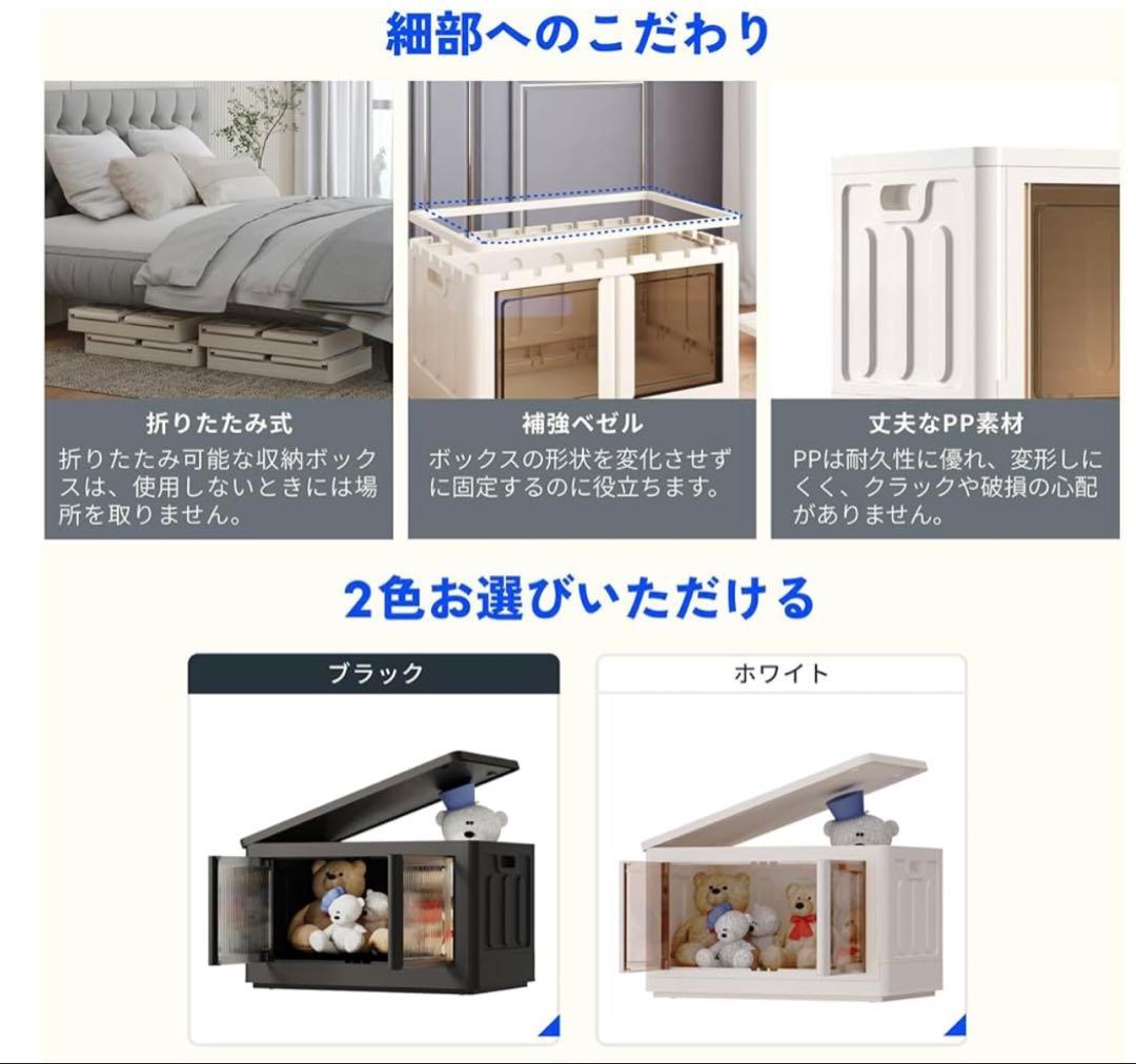 収納ボックス コンテナ 折り畳み式積み重ね可能 キャスター付きホワイト72L3個