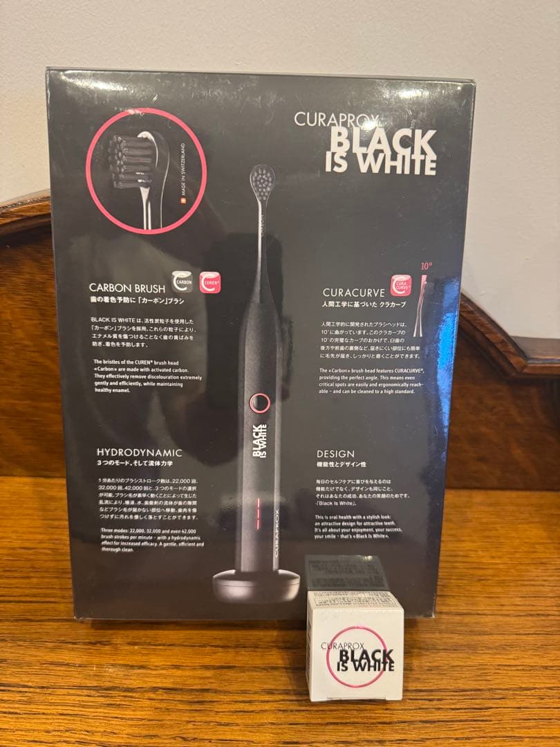 新品 CURAPROX BLACK IS WHITE 電動歯ブラシ本体＋歯磨き粉