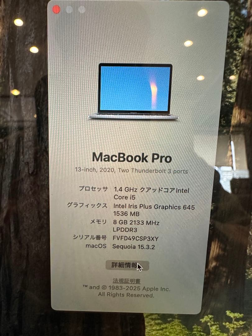 【美品　バッテリー良好】Apple MacBook Pro スペースグレー 本体