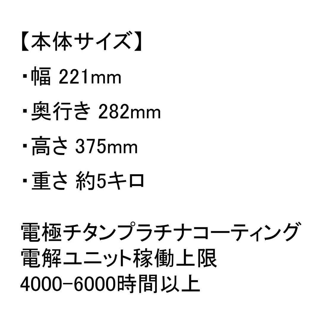 Newモデル　水素吸入器1000ml 　医療グレード 水素水ゴーグル＋イヤー風呂