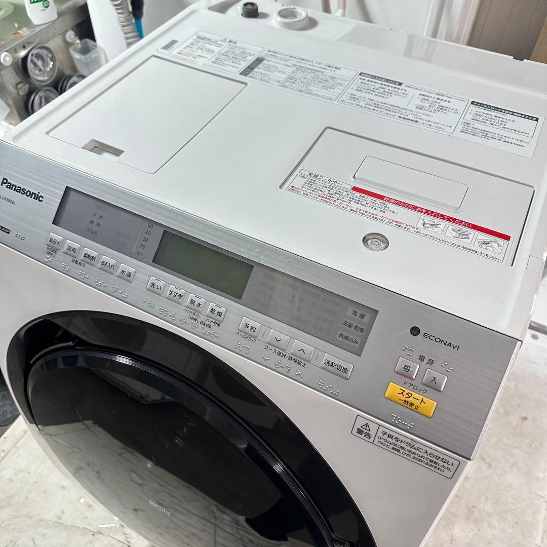 Panasonic NA-VX8800Rドラム式洗濯機　ヒートポンプ式