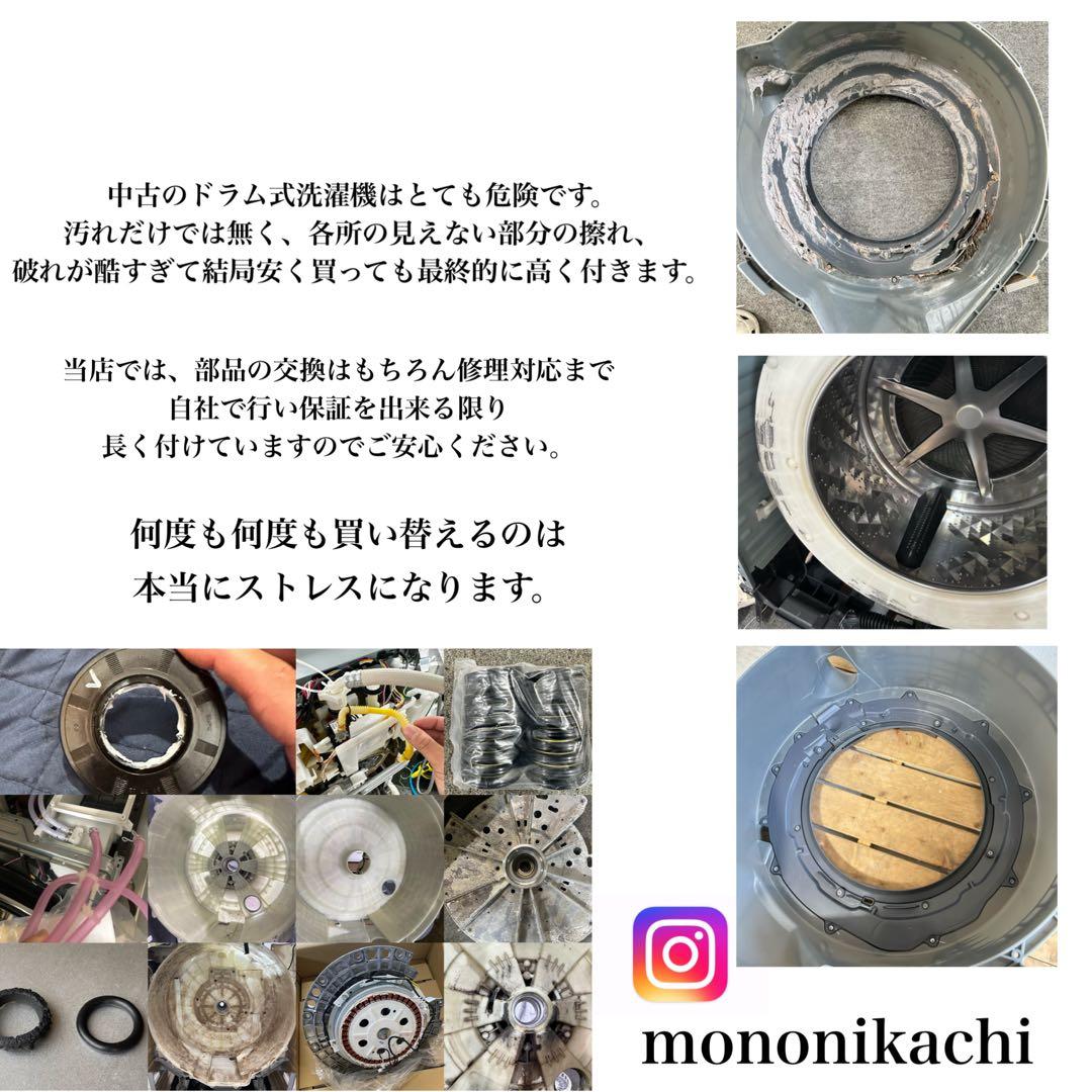 Panasonic NA-VX8800Rドラム式洗濯機　ヒートポンプ式