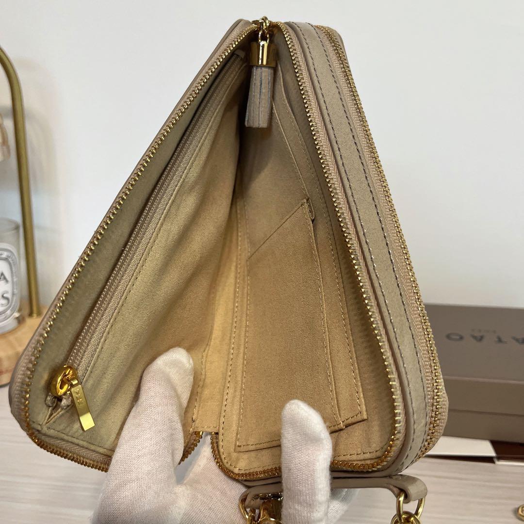 ATAO アタオ アミュレットケリー パールグレージュ