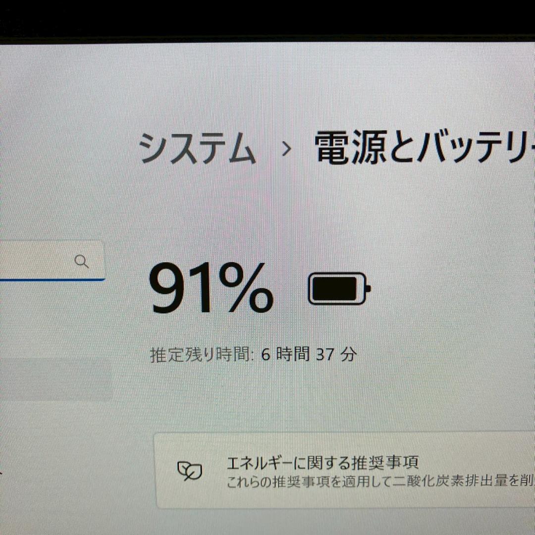 ★超軽い！★ 2020年製 第10世代Corei7 LTE対応 富士通 407