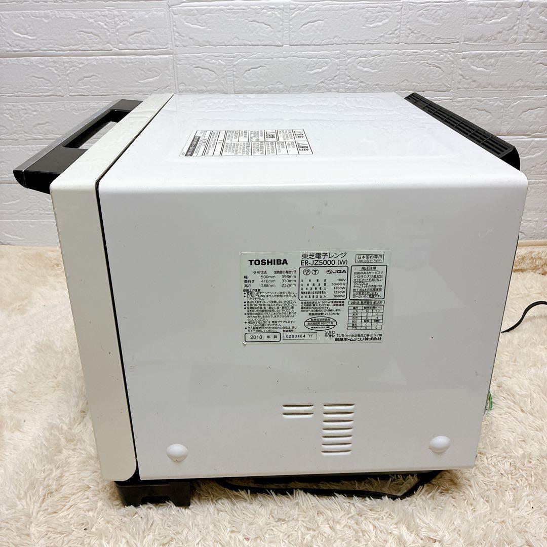 TOSHIBA 過熱水蒸気オーブンレンジ 石窯ドーム ER-JZ5000