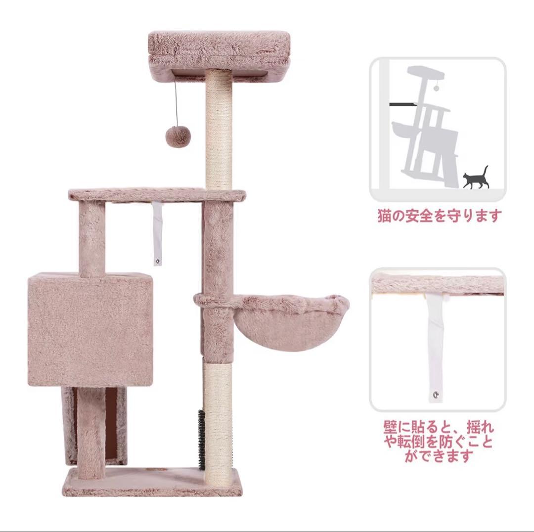 キャットタワー　グレー　猫タワー