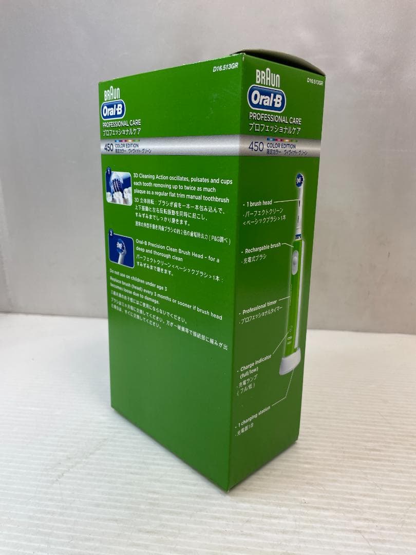 ★ ブラウン オーラルB プロフェッショナルケア450 本体 と 替えブラシ