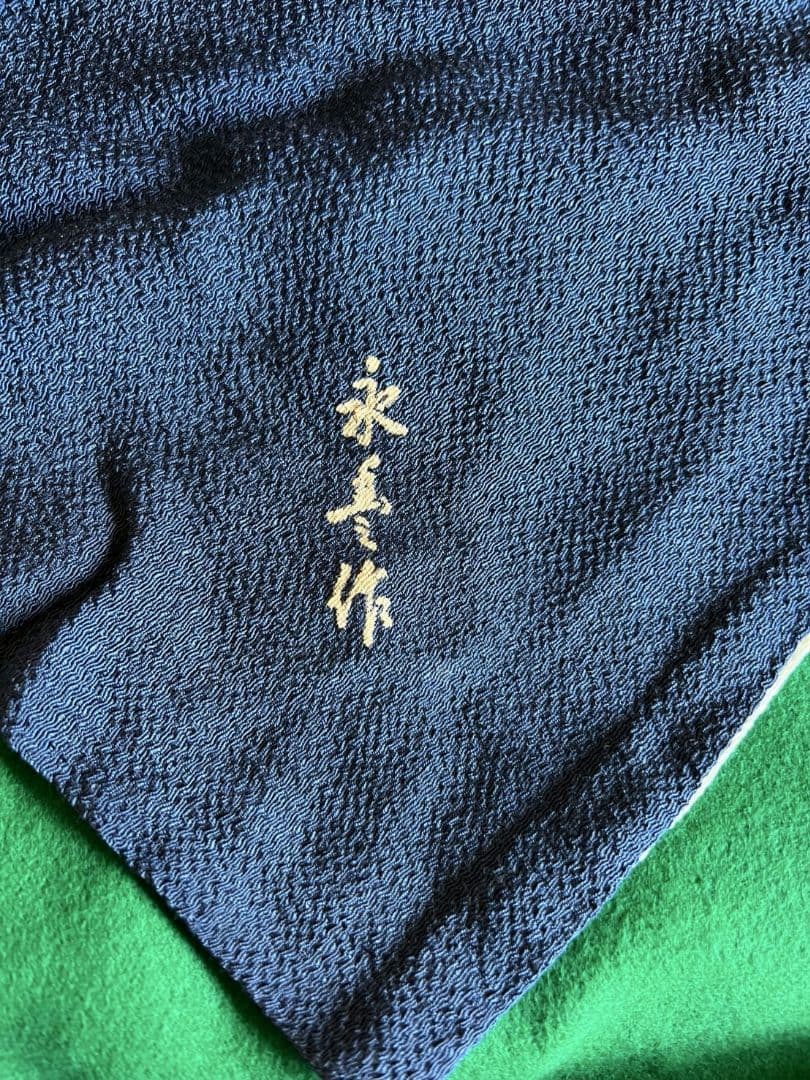 五月人形　兜　広岡永豊作　三越特選