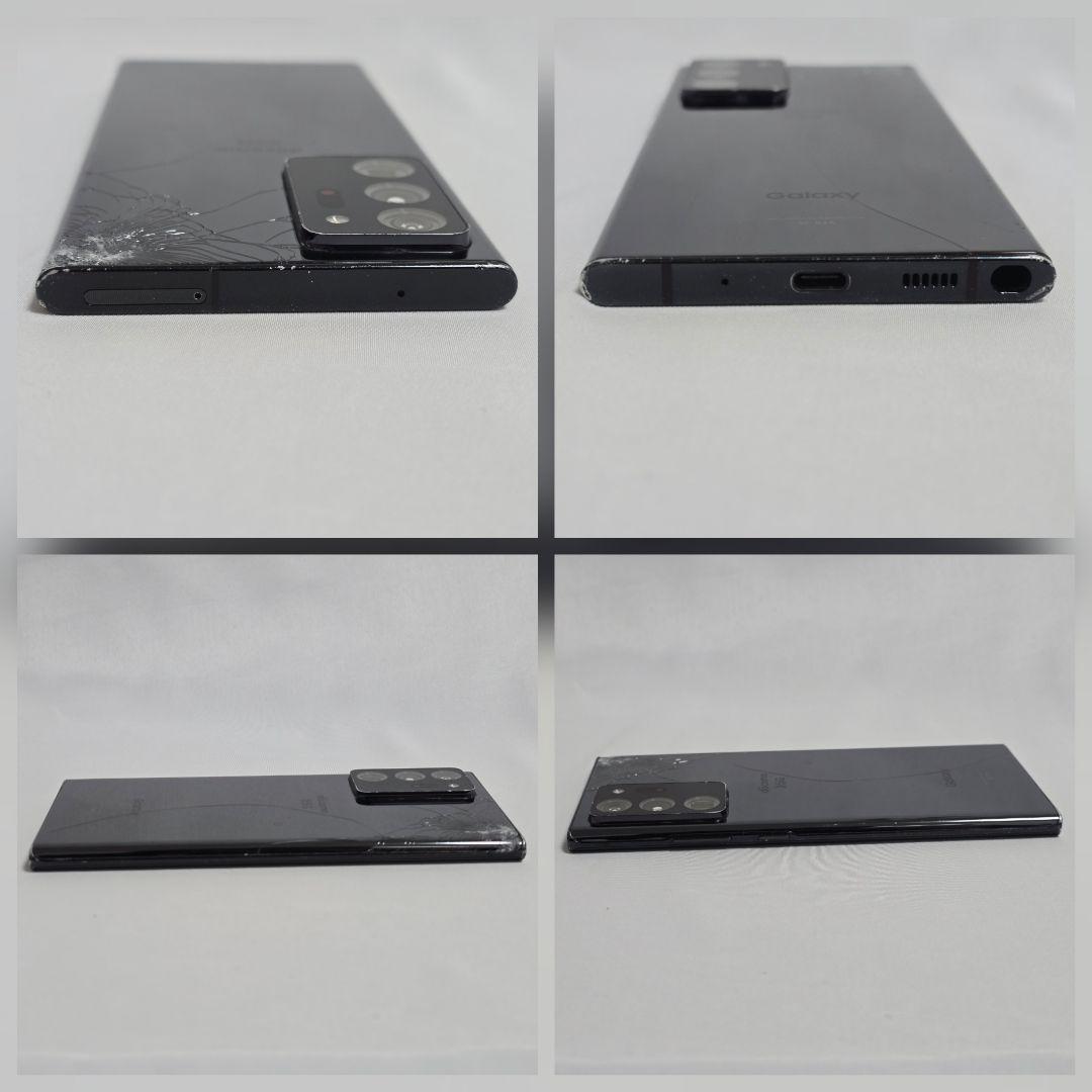 Galaxy Note20 ultra SIMフリー 判定○ ドコモ版 国内版