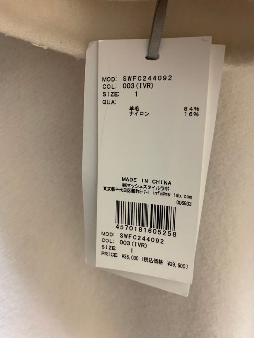 新品 snidel スナイデル リバーフレアコート 秋冬 ウール　クリスマス