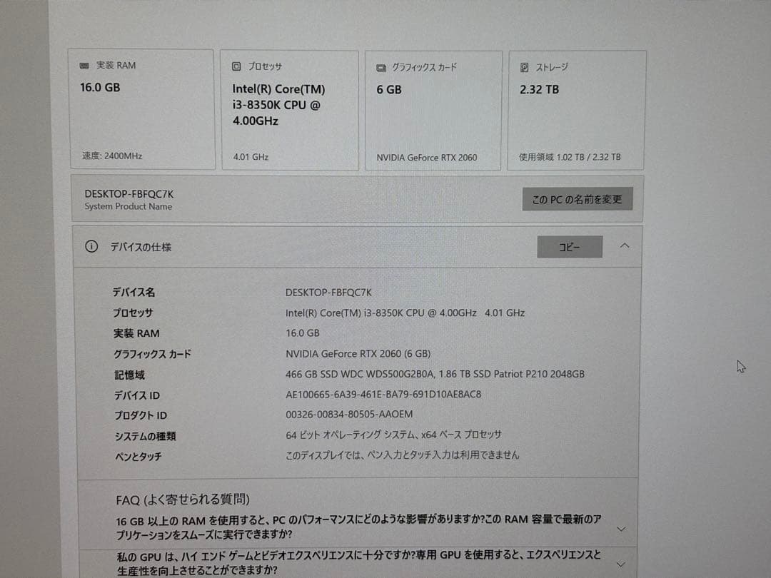 MicroATXマザーボード（4GHzのi3、メモリ16G 付き）