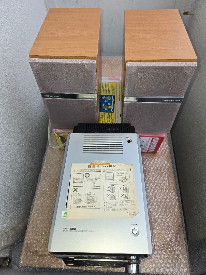ミニコンポセット