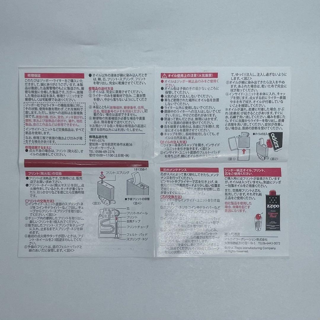 『限定』映画『孤狼の血』× Zippo LEVEL2レプリカ／ユーズド加工モデル