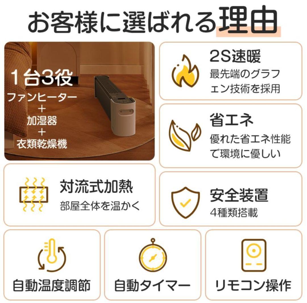 セラミックファンヒーター ND20-21R